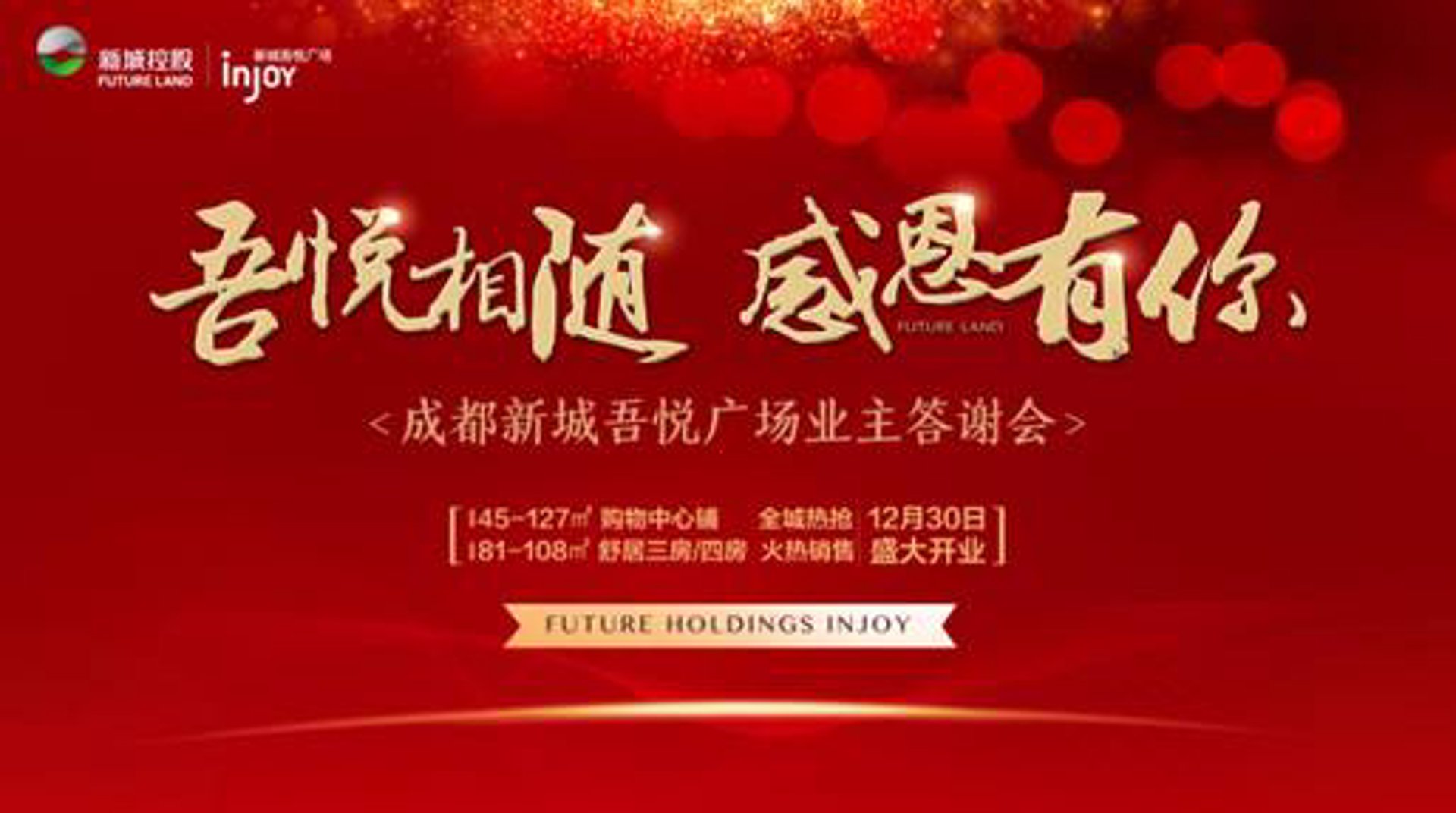 弹个房房产